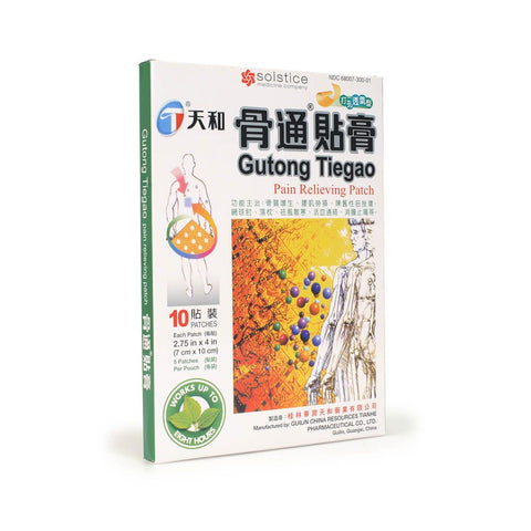 chinese patches gutong